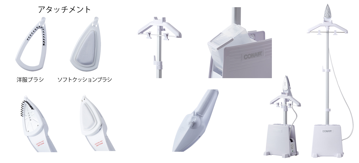 コンエアー ガーメントスチーマー　CONAIR GS-88J　スチームアイロン